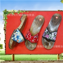 全国第一家大型专业超低价和服木屐按摩木屐条件刺激木拖鞋厂家