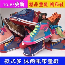 10.23日更新精品杂款儿童帆布鞋童鞋库存鞋批发款式超多！