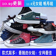 10.29日更新三次硫化杂款鞋断码鞋库存鞋女士帆布鞋