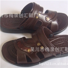 拖鞋厂家供应2013夏季新款夏季拖鞋塑料拖鞋男凉鞋