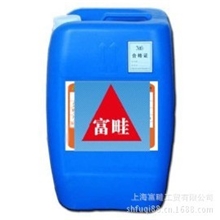 【商家销售】供应各种清洗剂超声波清洗剂（FQ055）