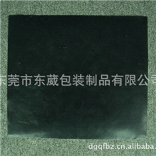强力推荐绝缘防火快巴纸快巴纸垫片批发黑色快巴纸