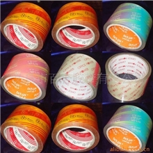 【中国好胶带】超值彩色内圈OPP封箱胶带4.7*50M超透明封箱胶带