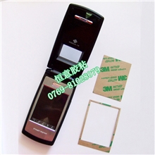 手机辅料手机双面胶镜片双面胶按键双面胶