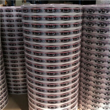 供应印字封箱胶带,可以根据要求在胶带上印字,bopp印字胶带