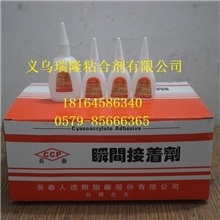 供应瞬间胶330强力胶水合成胶粘剂瞬间胶胶水