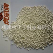 厂家直销纯白虎威牌高档高温家具封边热熔胶