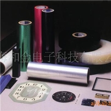 供应PET彩色保护膜