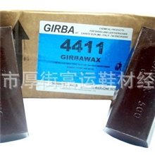 批发至霸深咖啡细蜡