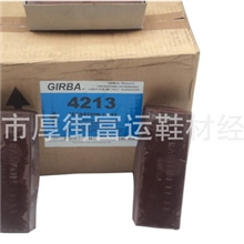 批发意大利至霸浅咖色粗蜡