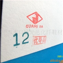 供应优等品化学片