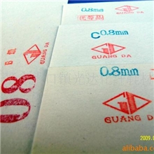 供应光达鞋材A级-港宝化学片