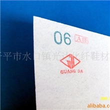 供应光达鞋材0.6mm港宝化学片