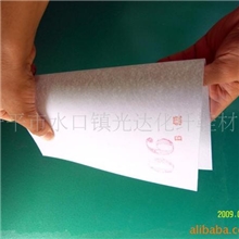供应光达化学片中底板