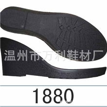 厂家直销TPR女棉鞋底，牛筋棉鞋底，女靴子底，外销棉鞋底，大底