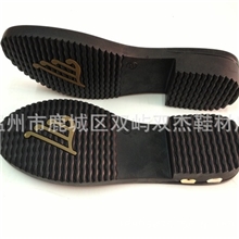 sole厂家直销鞋底批发凉鞋底TPR鞋底