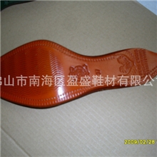 真皮大底皮浆大底真皮沿条皮浆沿条