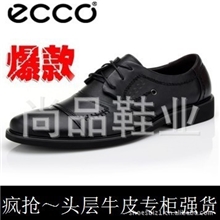 新款高档帮带套脚商务休闲男士雕花正装商务皮鞋男鞋头层真皮皮鞋