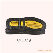 专业生产劳保鞋底牛筋底