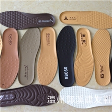 鞋垫批发厂家直销专为淘宝卖家定做LOGO鞋垫，真皮鞋垫，成型鞋垫