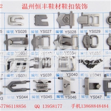 五金装饰鞋扣批发，各种男女鞋饰，欢迎来电订样订购或咨询。
