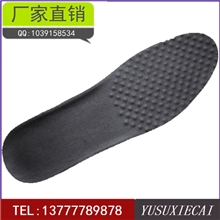 玉苏鞋材厂家直销鞋垫男式女式休闲款隐形价格实惠