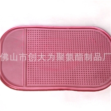 汽车防滑垫批发优质供应汽车防滑垫定做汽车防滑垫物超所值