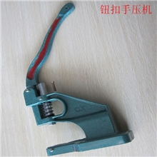 专业生产纽扣冲压机器手压模具