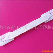 供应塑料手提把手提扣提手(图)