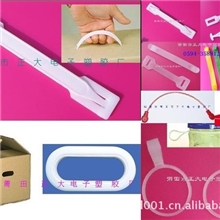 供应塑料提手,手提扣,提手扣,拉手,拎手,手把