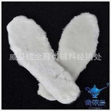 鞋垫100%澳洲羊毛冬季鞋垫.羊毛皮毛一体鞋垫厂家批发