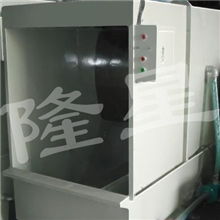隆星水帘喷漆台喷漆柜价格