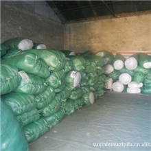 袜子批发龙宏批发袜业客户付款专用链接