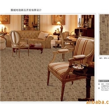 供应酒店客房专用地毯