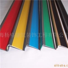 供应pvc楼梯防滑条