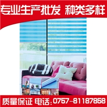 批发供应韩国经典柔丽丝窗帘遮光窗帘