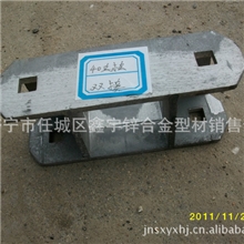 山东济宁鑫宇供应锌合金栅栏配件