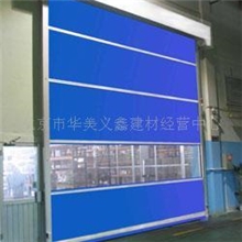 高速卷帘门、快速卷帘门、地下车库卷帘门、车间仓库快卷门软门