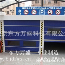 供应高速卷门、快速门、工业门、快速软卷门、高速门、自动门