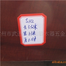 【志敏】非洲沙比利板材、沙比利茶桌、茶桌、板材