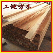 工地料丨辐射松丨全方木丨可全齐变