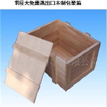 【供应】实木箱包装箱快运箱（价格另谈）