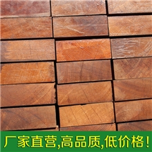 菠萝格板材厂家直销可定制任何菠萝格规格