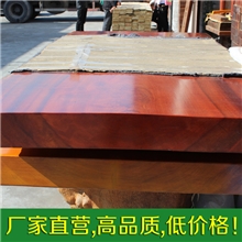 印尼菠萝格大板大班台大板桌红木大板原木大板