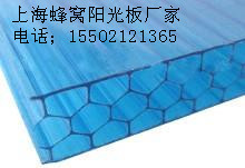 蜂窝阳光板厂家|上海PC蜂窝阳光板厂家供应批发以及价格（图）
