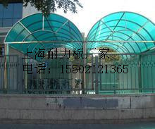 专业PC耐力板生产厂家|上海耐力板厂家供应批发以及价格pc耐力板