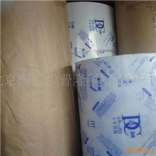 阳光板pc耐力板