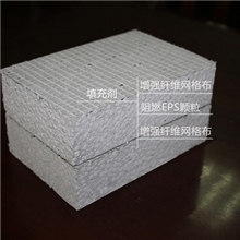 玉龙外墙保温板