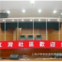 厂家供应适用会议场合优质电动升降横幅制作/会标/自动条幅