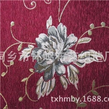 供应A212系列《2013年新款》高档雪尼尔提花窗帘布